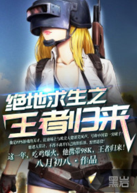 比赛数据也 比赛数据也