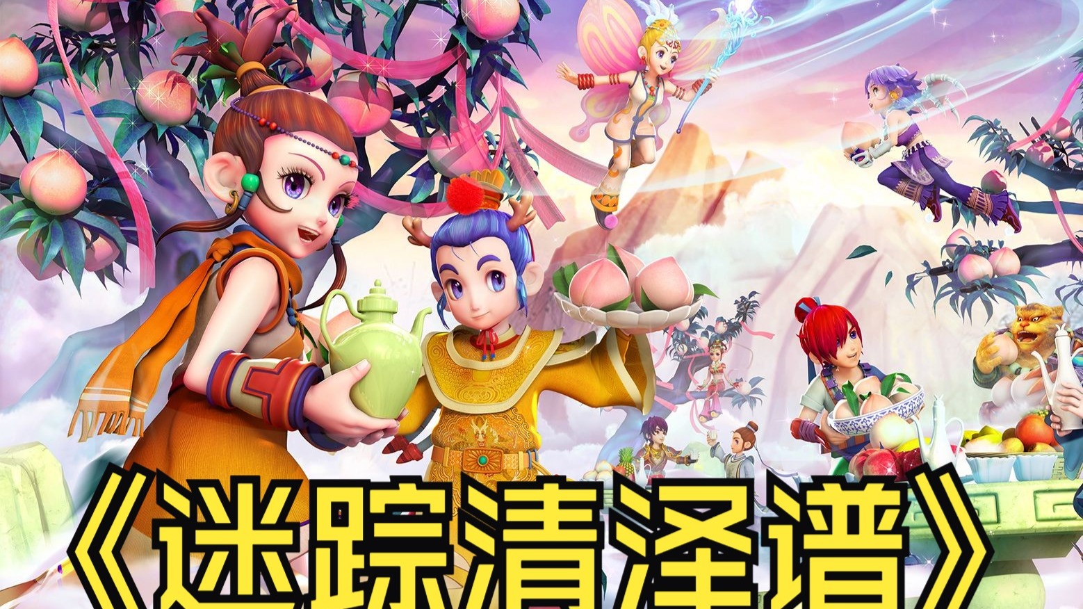 我愿意奉陪 我愿意奉陪