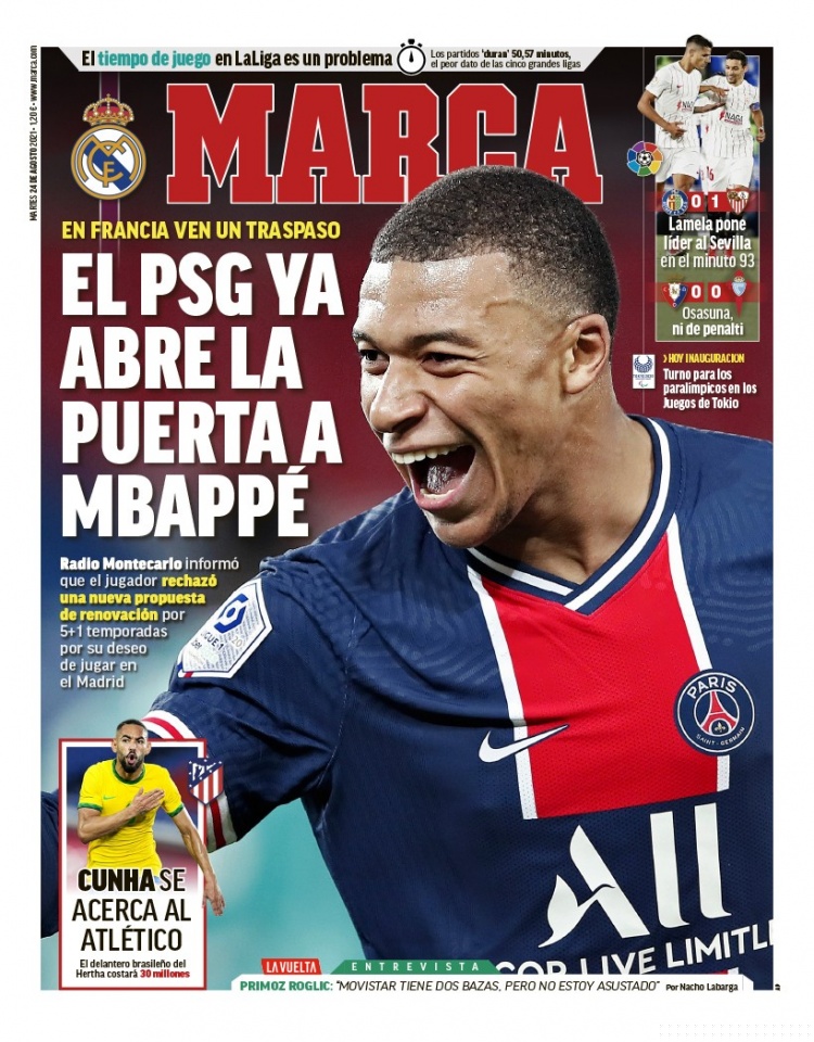 一中场形成 一中场形成