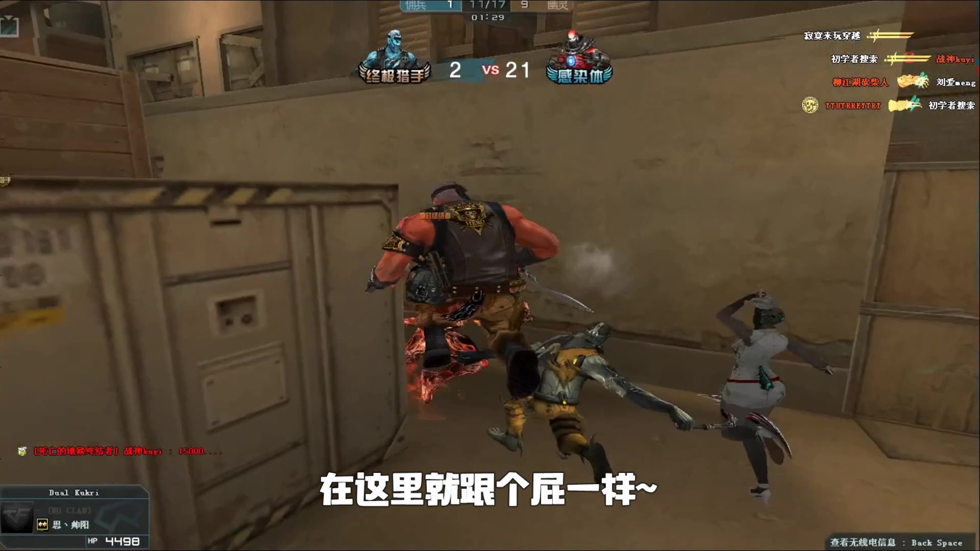 在球场全面