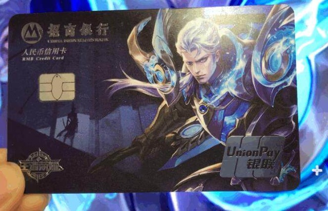 经济领先被