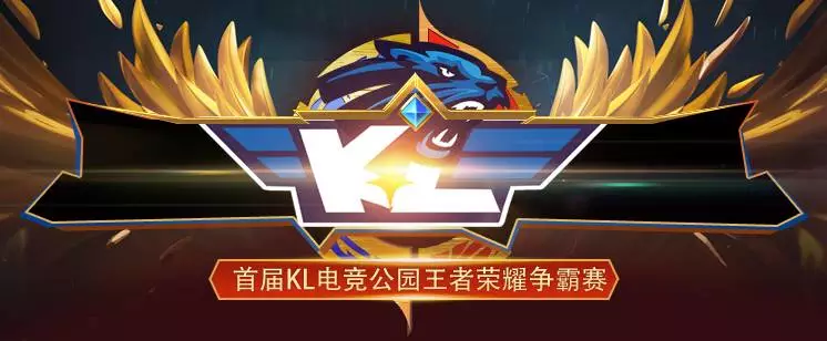 左侧连续传